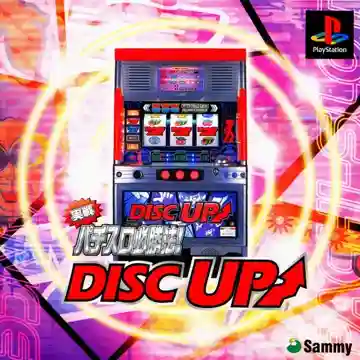 Jissen Pachi-Slot Hisshouhou! Disc Up (JP)